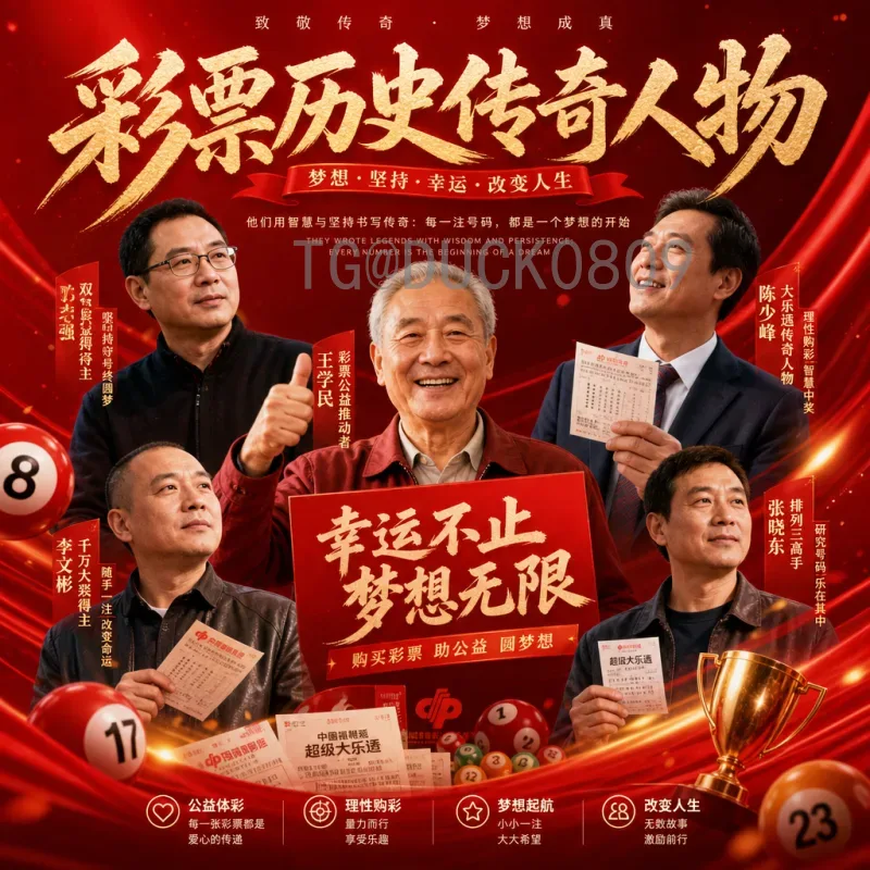 2026年国际足联世界杯决赛场馆一览：北美三国的巅峰对决舞台