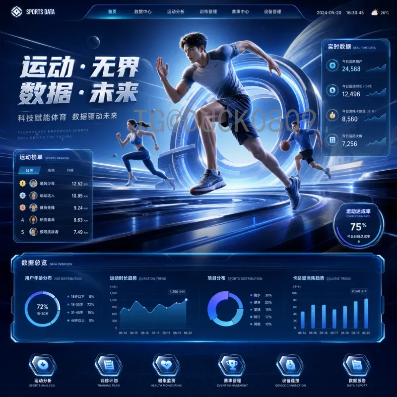 详细2026年世界杯实时积分榜一览——各大洲预选赛最新战况与出线形势分析