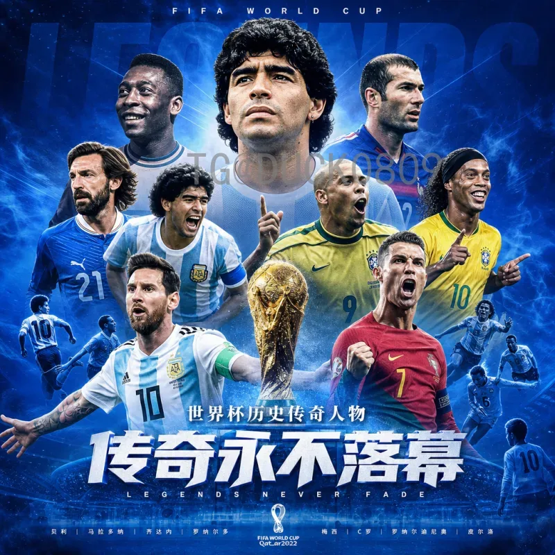 官方2026年美加墨世界杯球星名单阵容：预测与分析